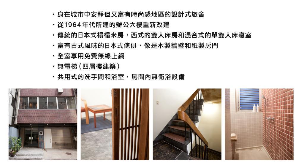 Hostel 64 오사카 외부 사진